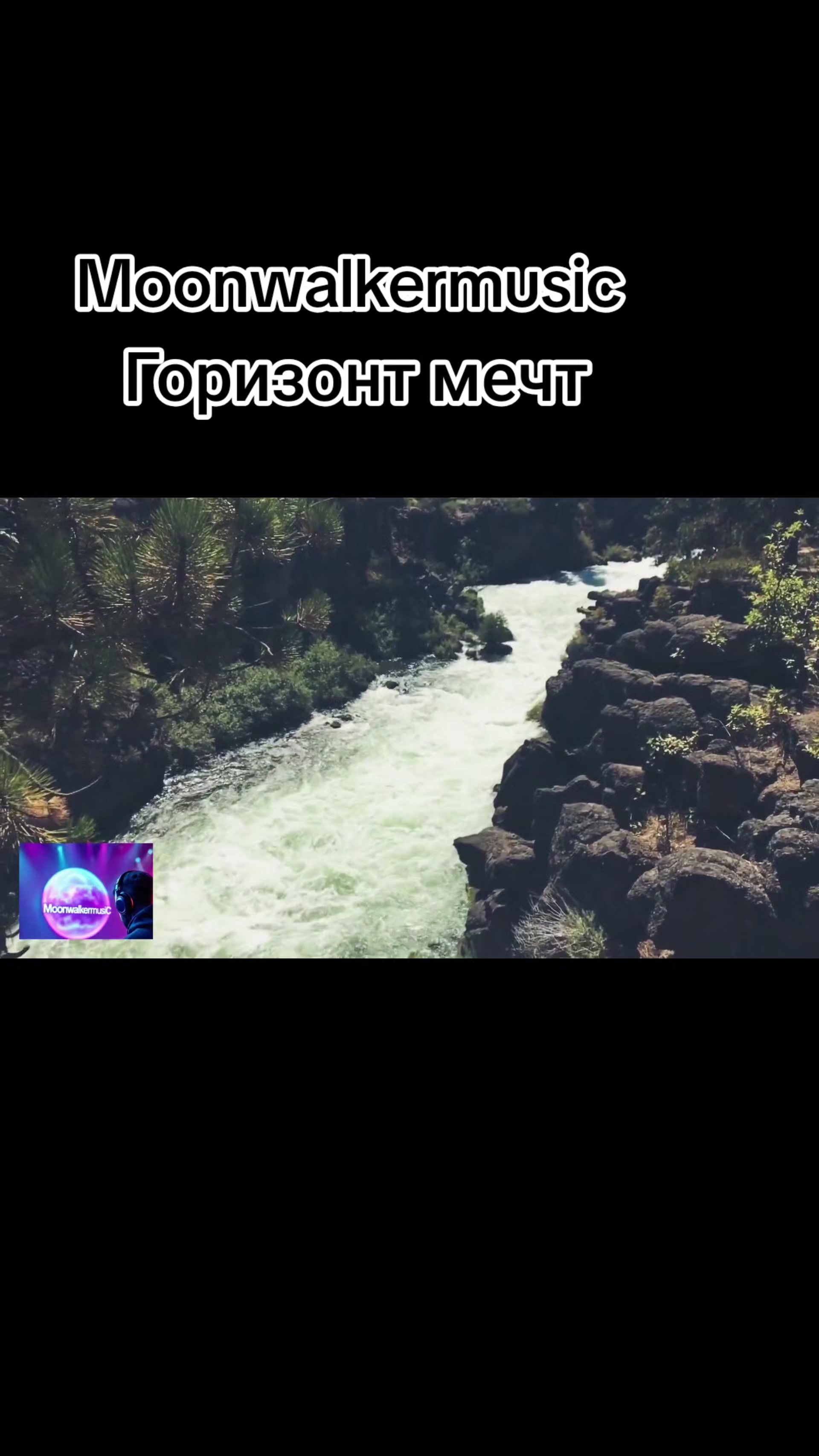 @moonwalkermusic