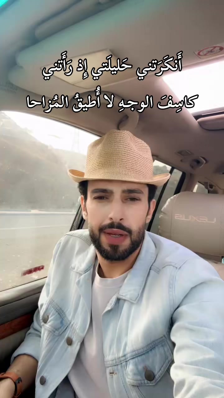 @هداج الغامدي ( رجُل التاريخ )