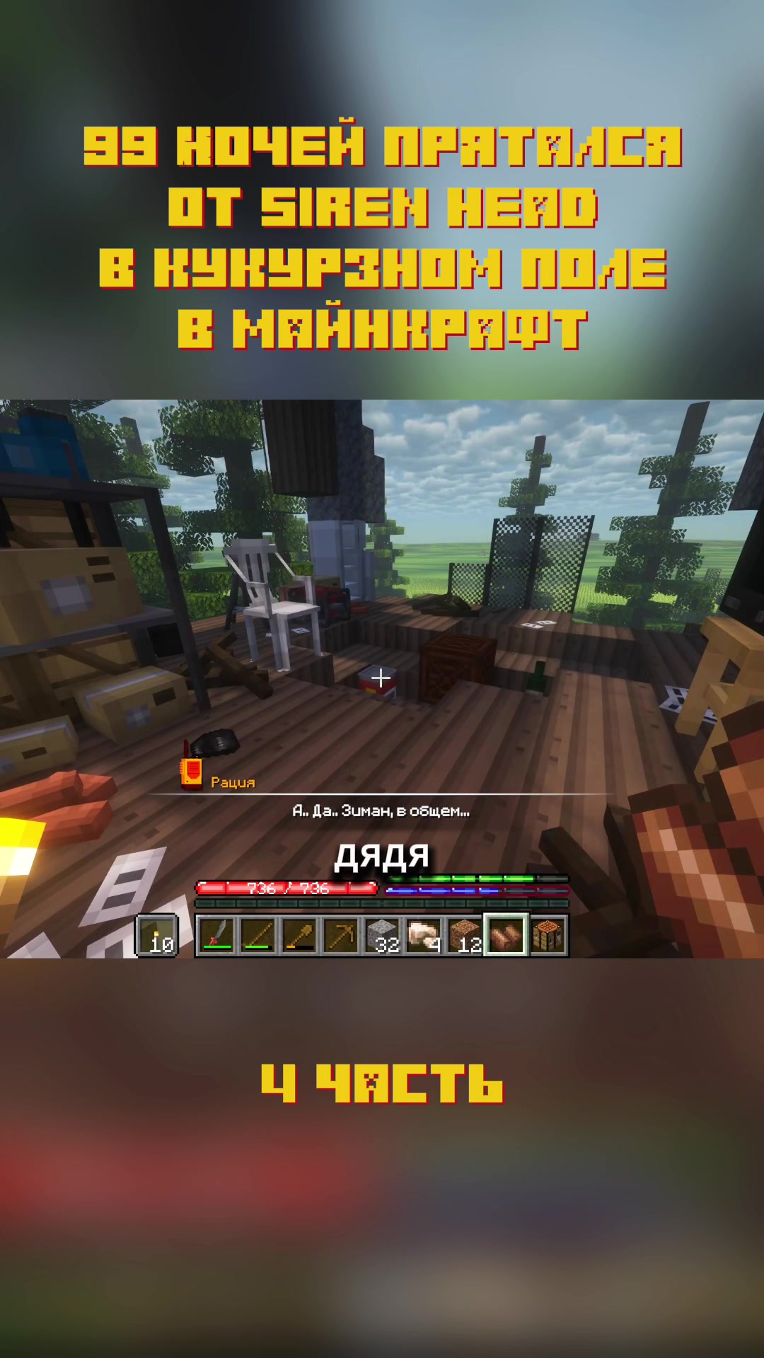 @minehexed