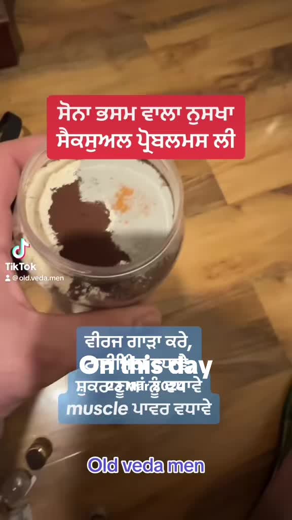 @Old.Veda.Men