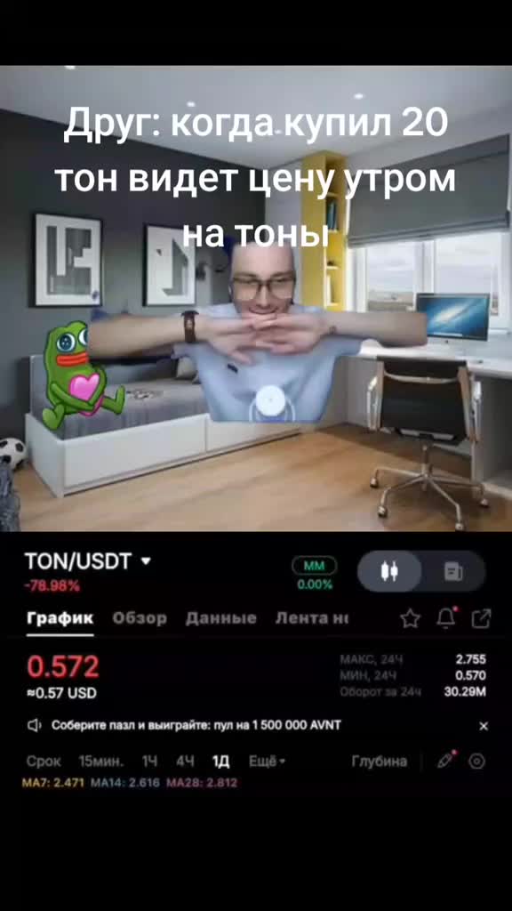 @что что что