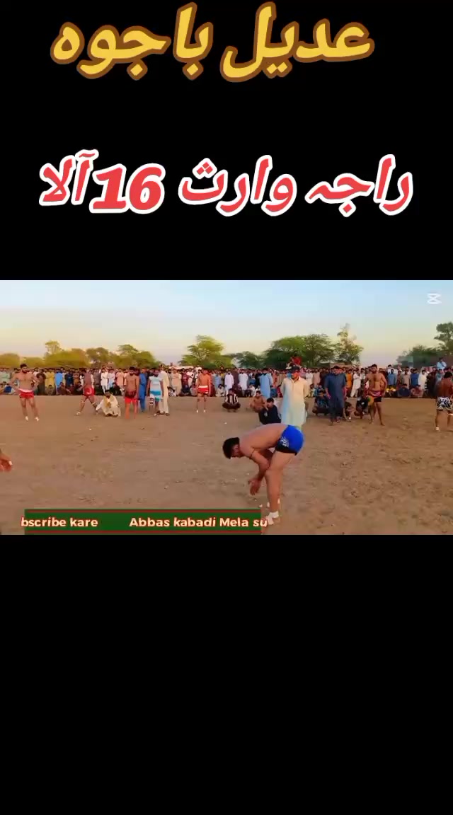 @Raja 116