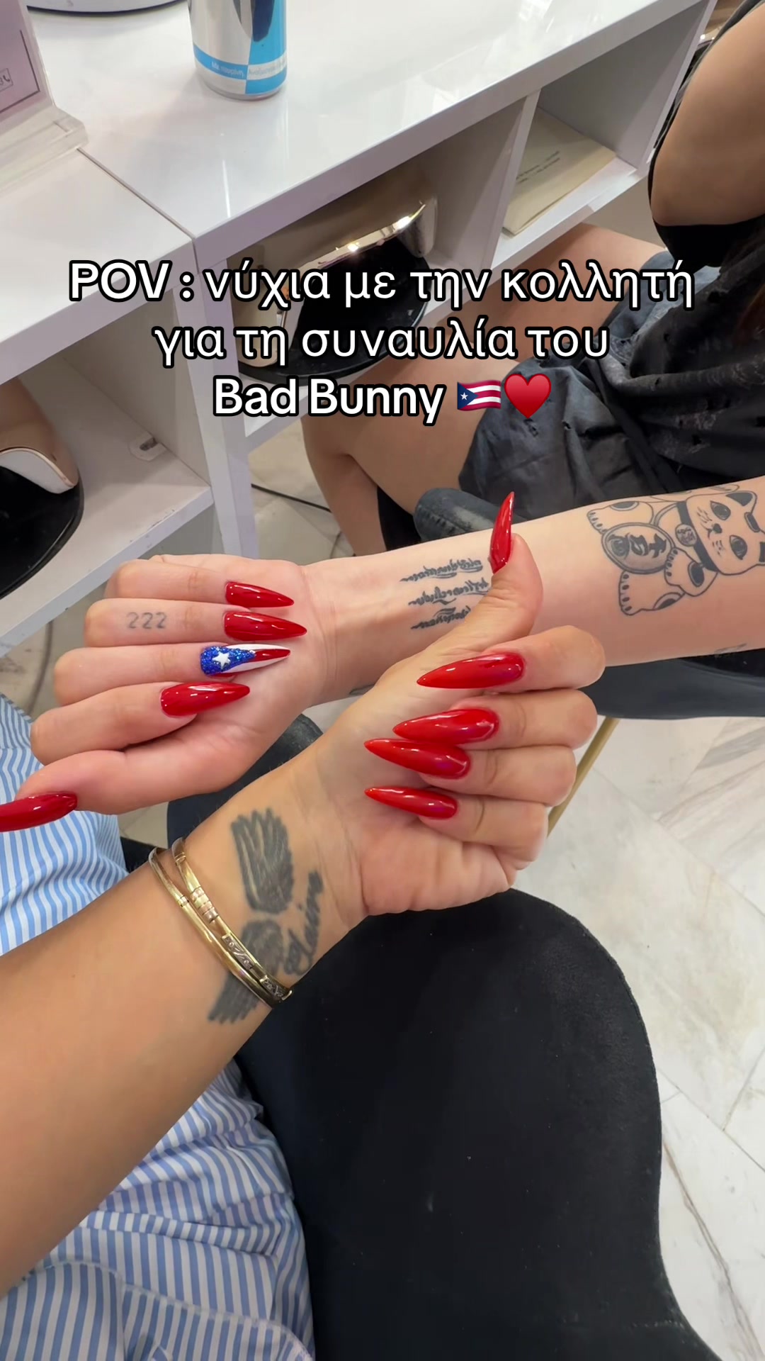 @Claire Karapidaki
