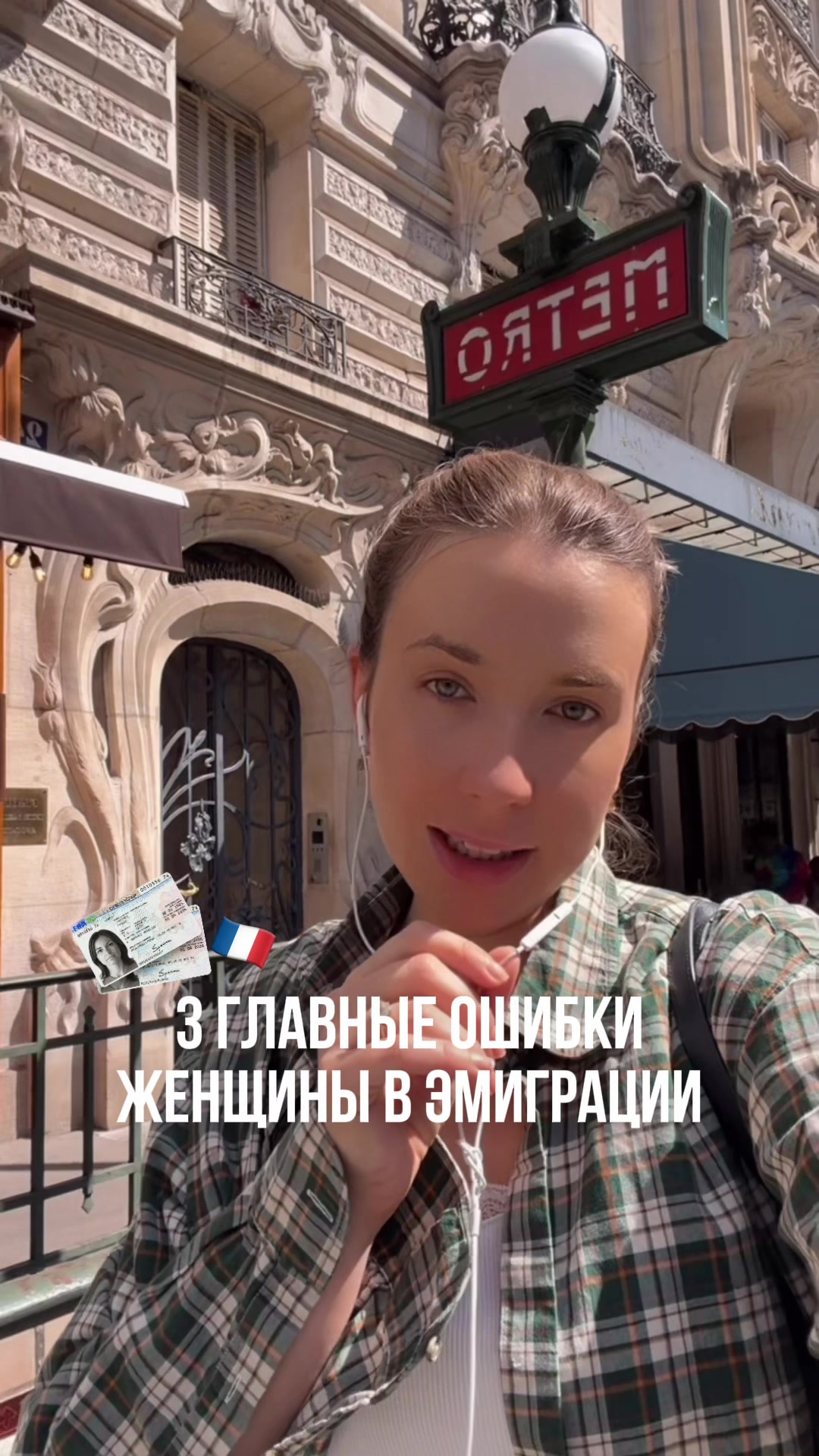 @Франция и французы🇫🇷