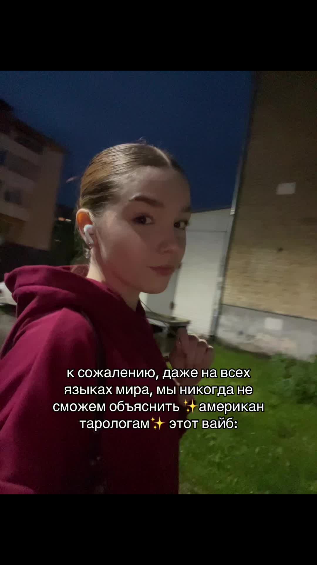 @целую, Леся