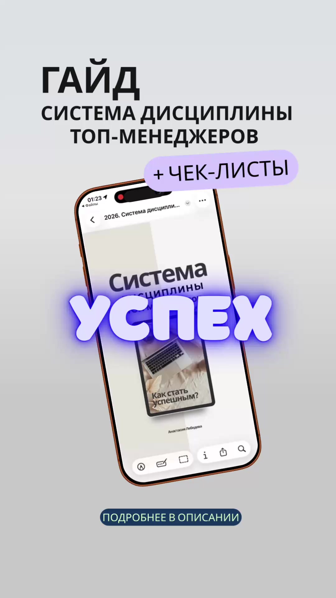 @tg answanchat