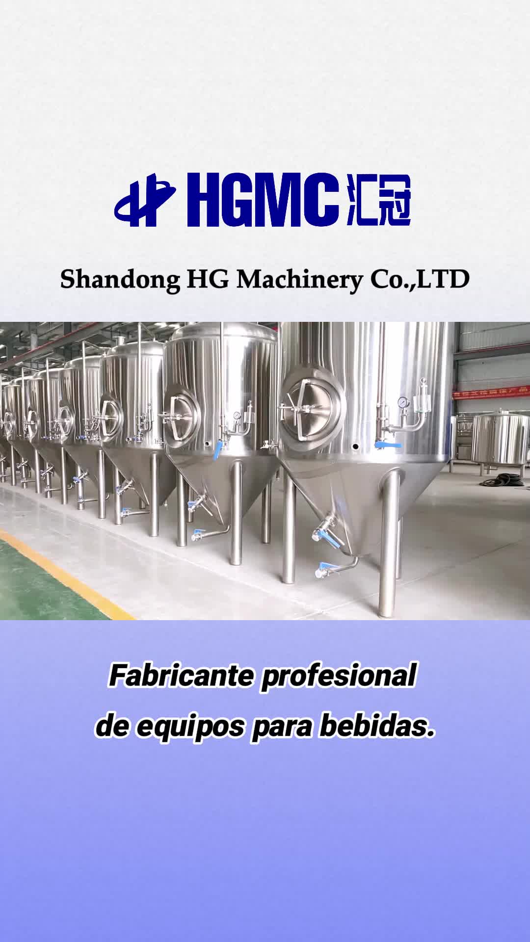 @HGMC beer brewing equipment
