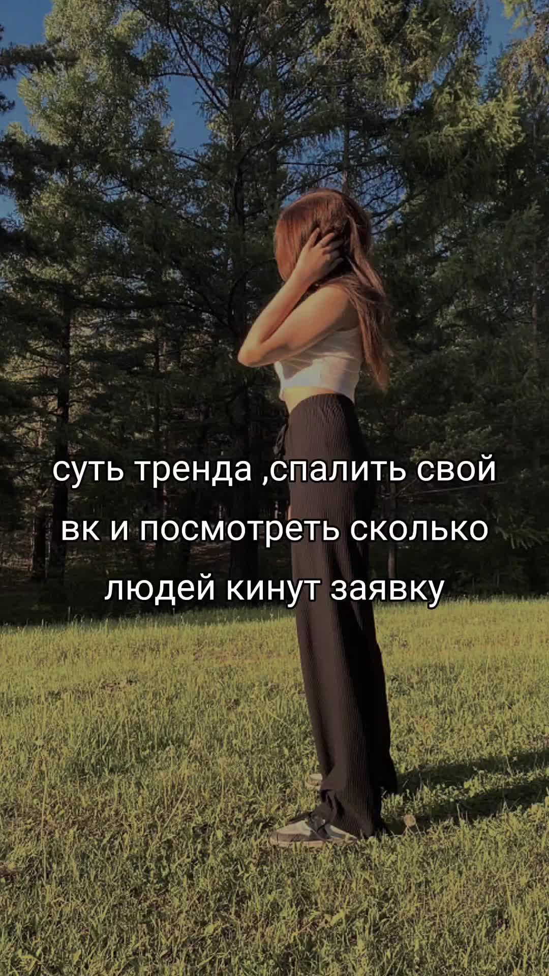 @angelisha)