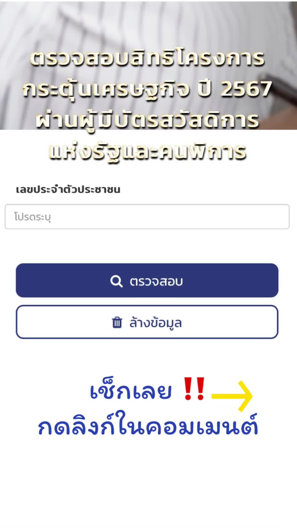@สวท.ฝาง FM 89.25 MHz