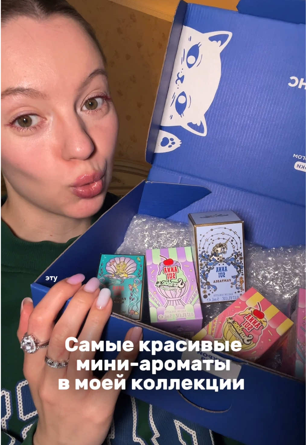 @Карина тгк careyelen