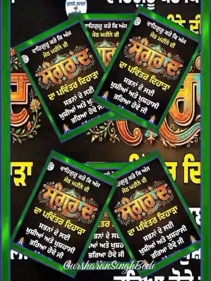 @Gursharan Singh Bedi
