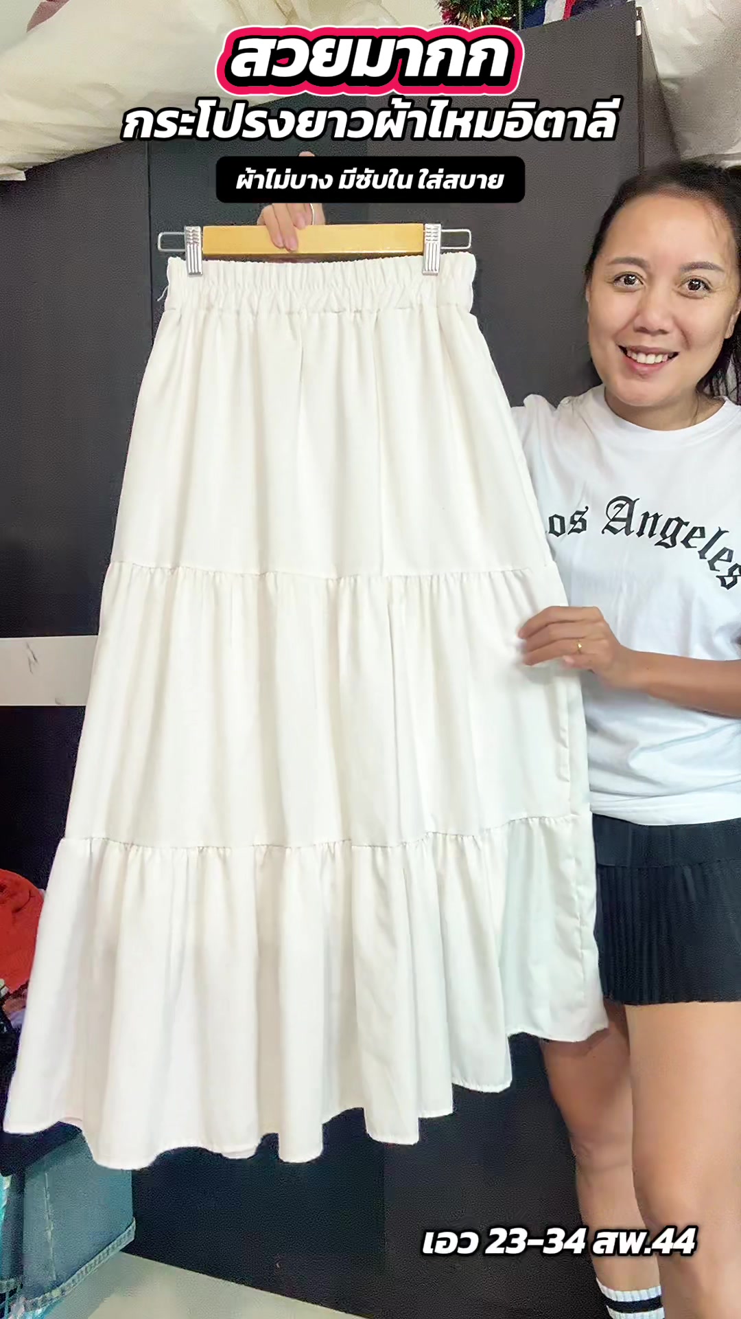 @🌈น้ำค้างแปะพิกัด✨