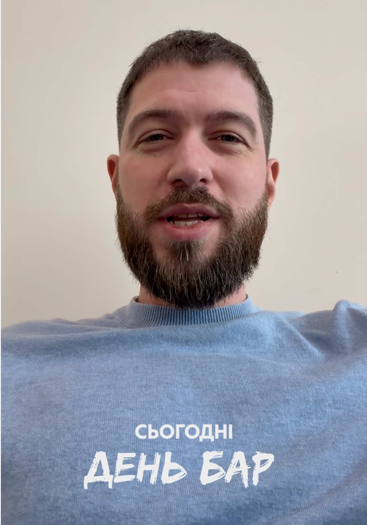 @Ігор Ігорович🧔🏻&zwj;♂️Психіатр