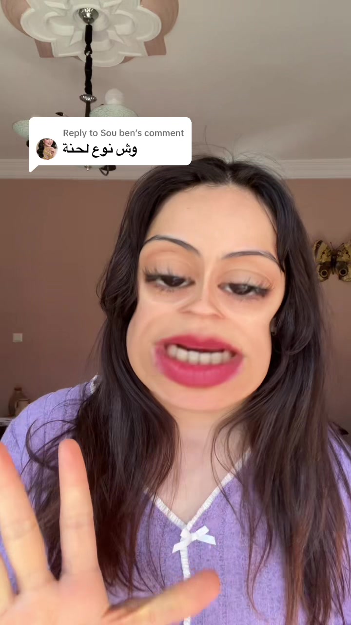 @Bouثaina