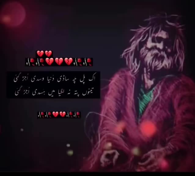 @Anmol mina 💔Asad💔💯