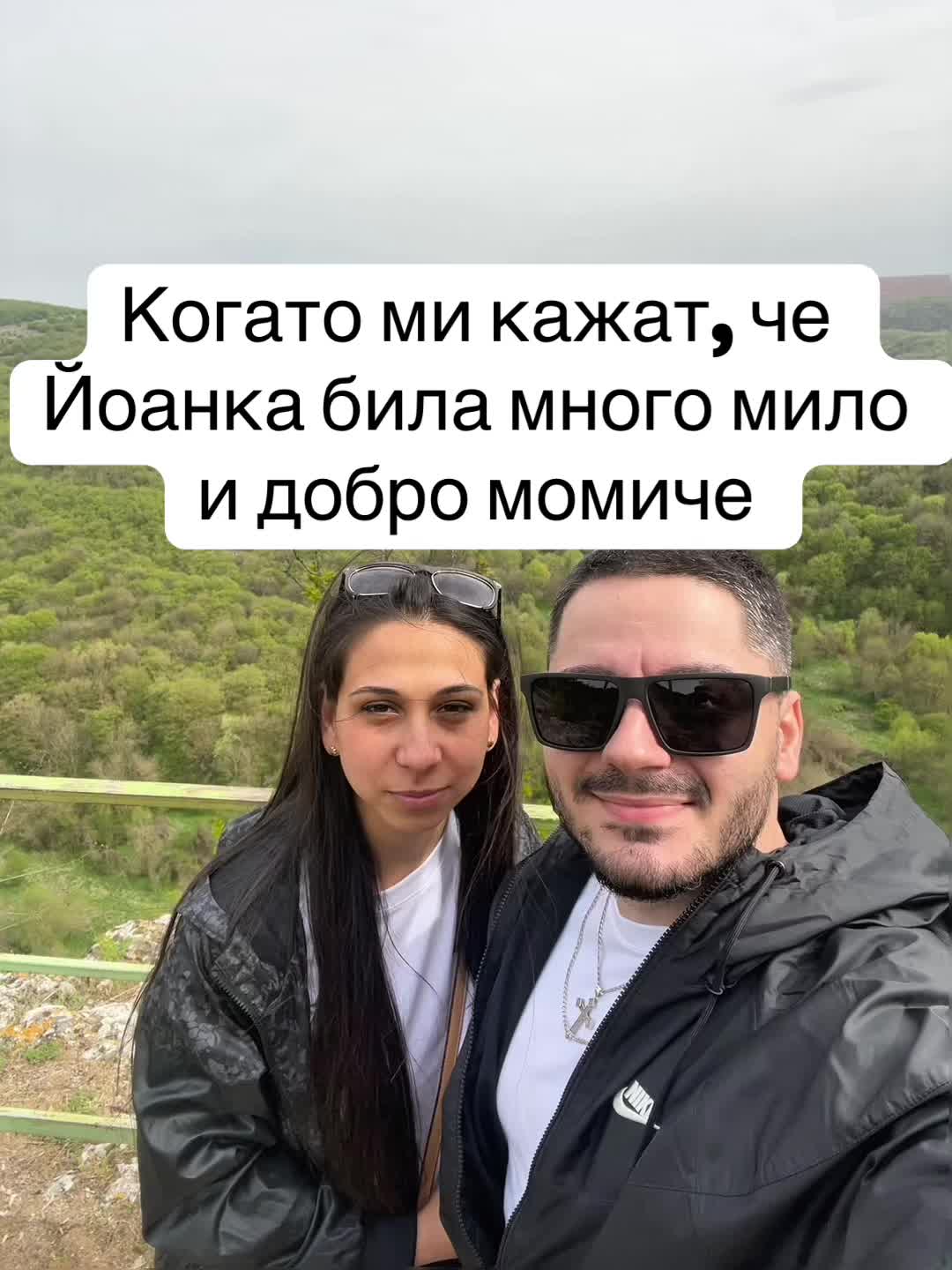 @Марчо Стайков