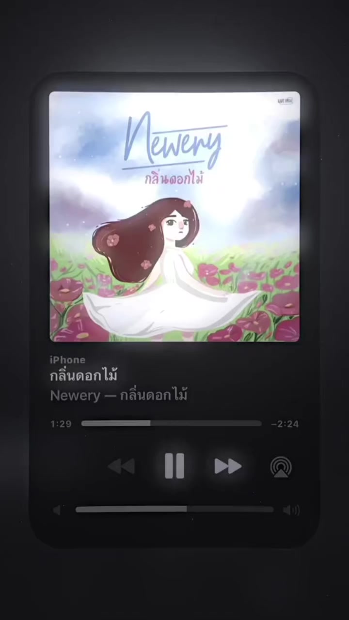 @ณดลนะค้าบ