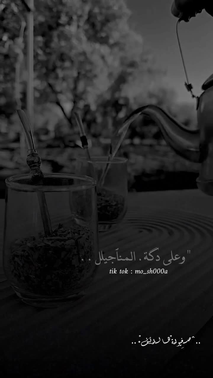 @&circ;صـغِيوݛةُ۪ ھ٘الـݛيۘفْ˖