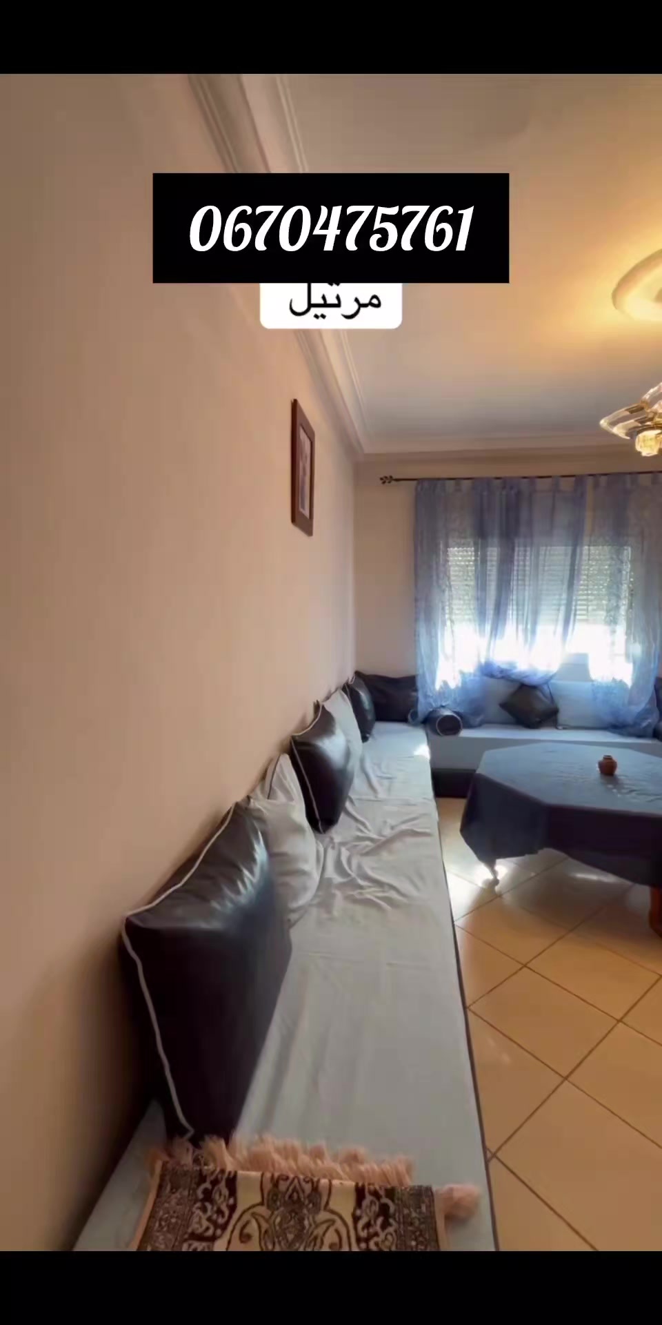 @رشيد للعقارات بمرتيل