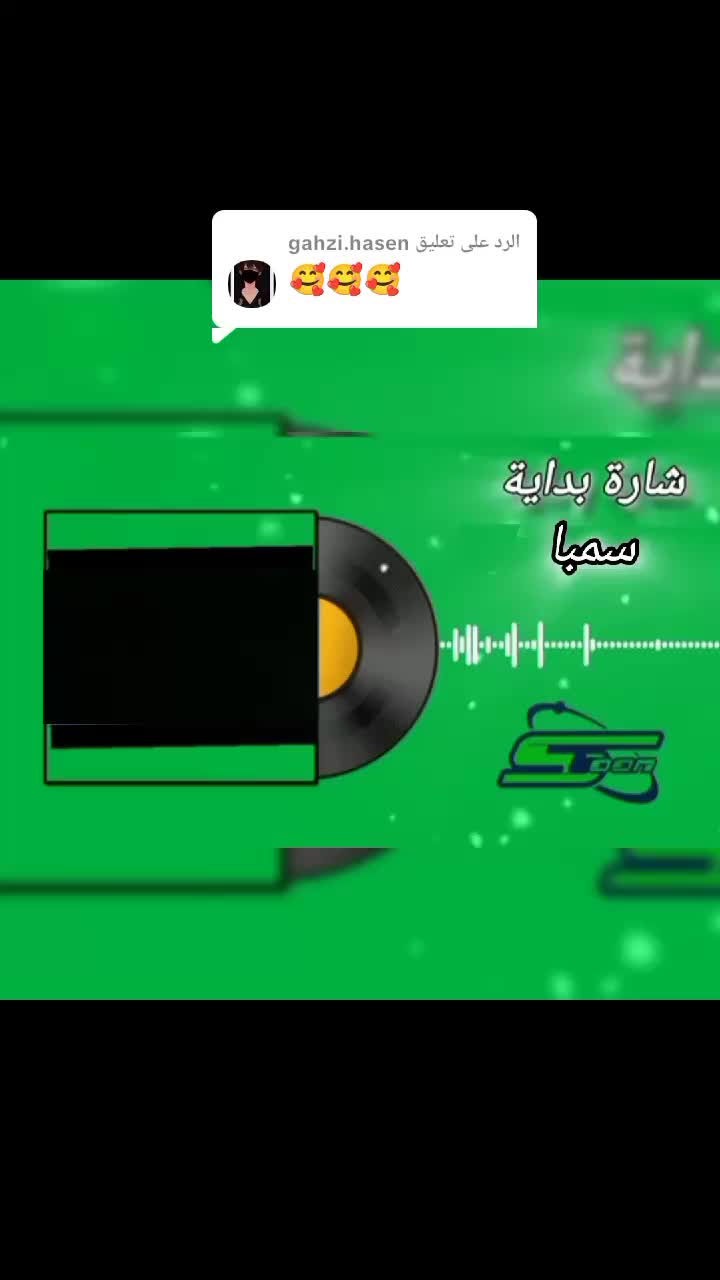 @الزمن الجميل
