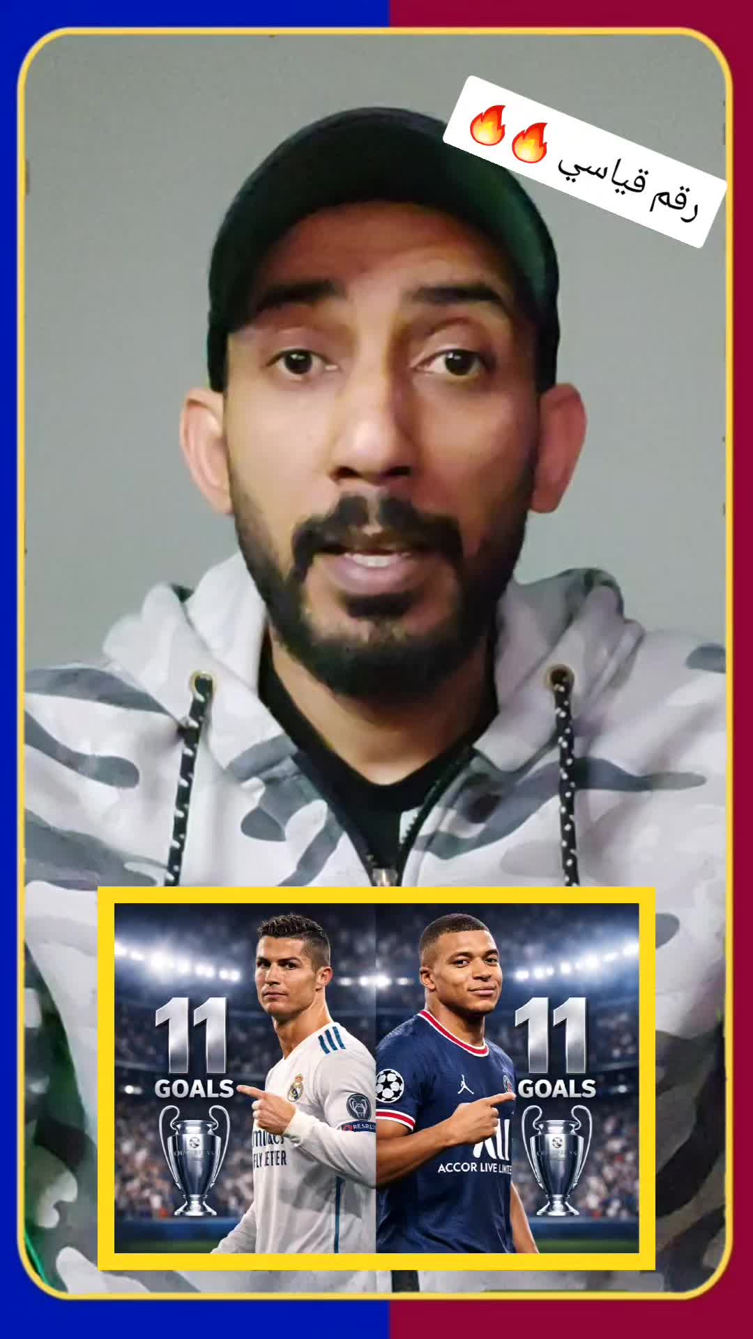 @دوكا ❤️💙 Doka ⚽️