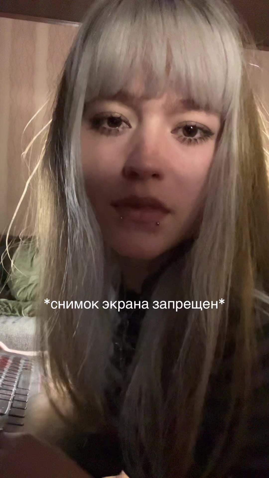 @Джейн