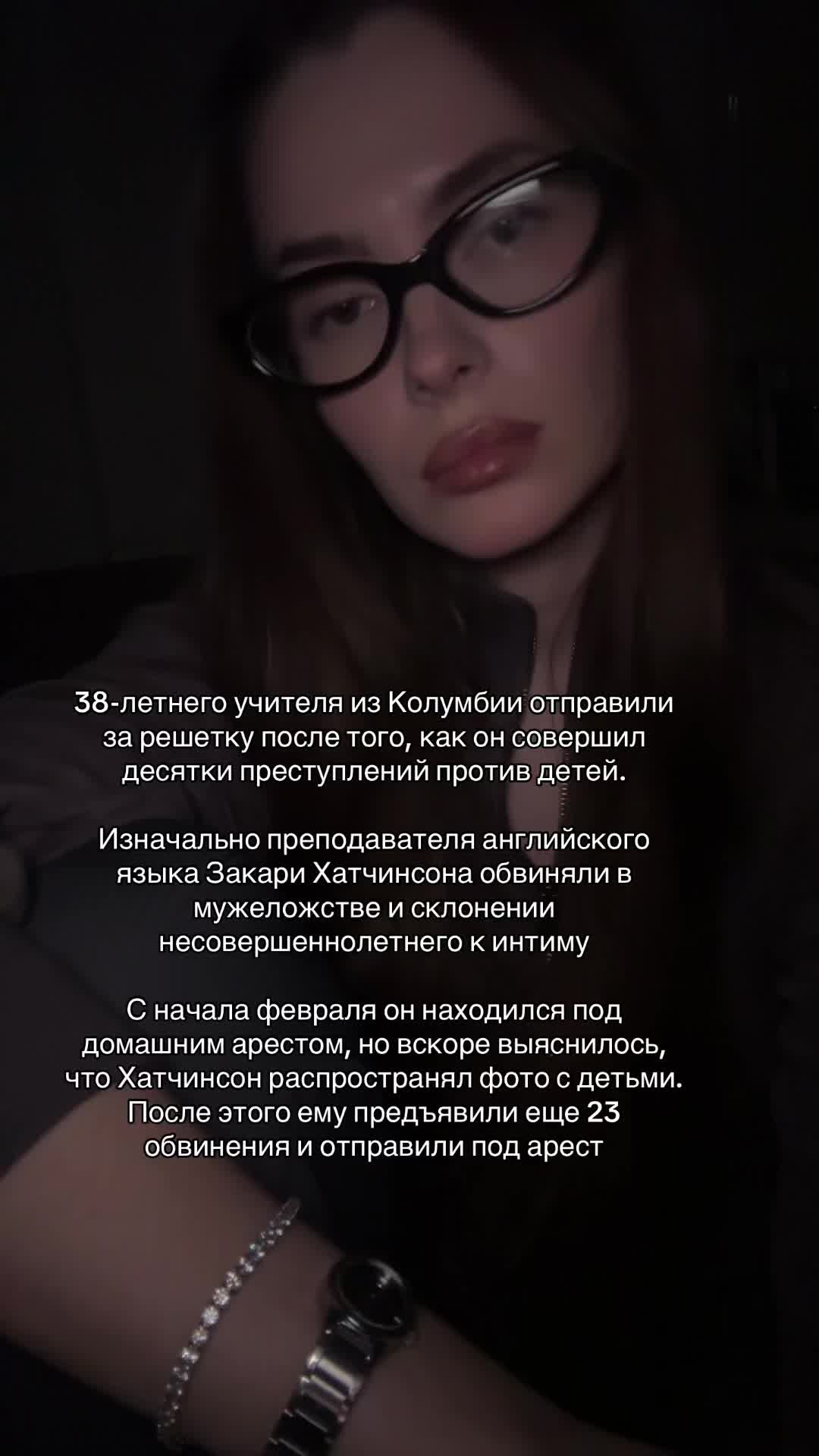 @Anastation
