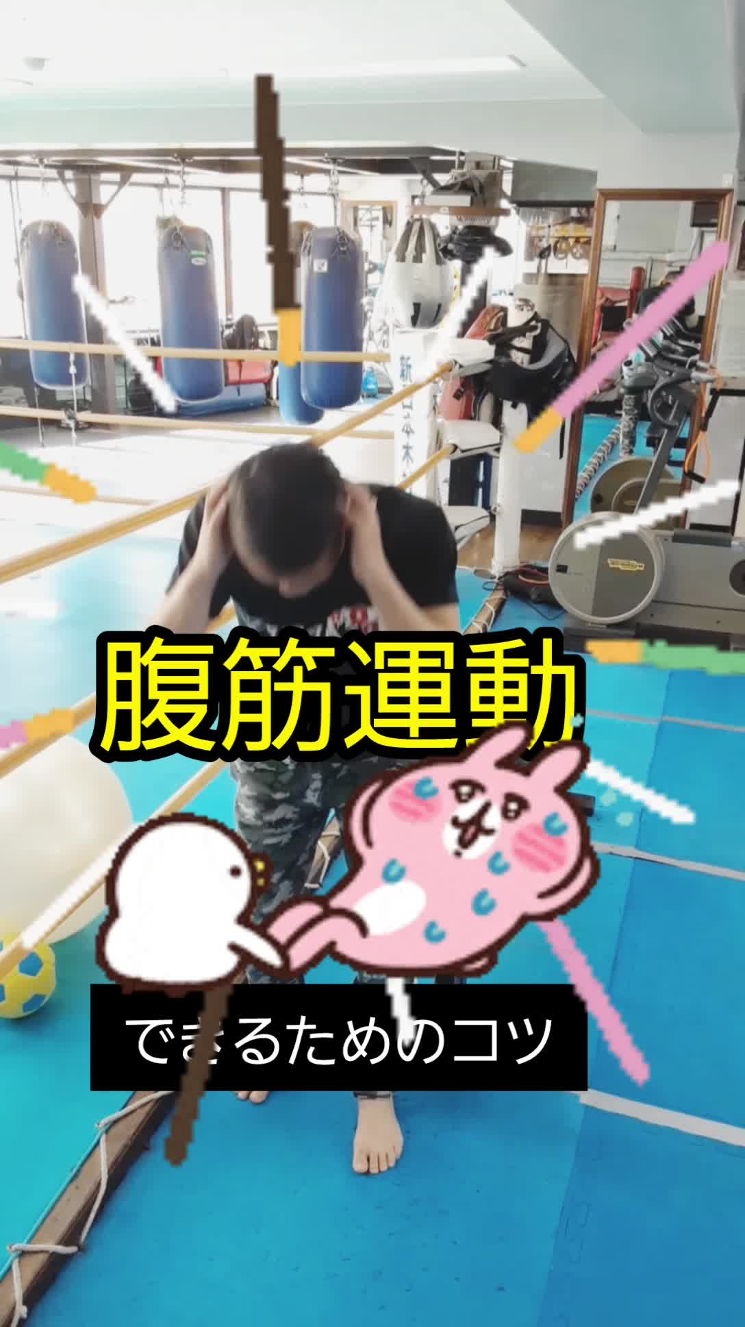 @梅ちゃん先生【子どもカラダコーチ】ナイスデータ