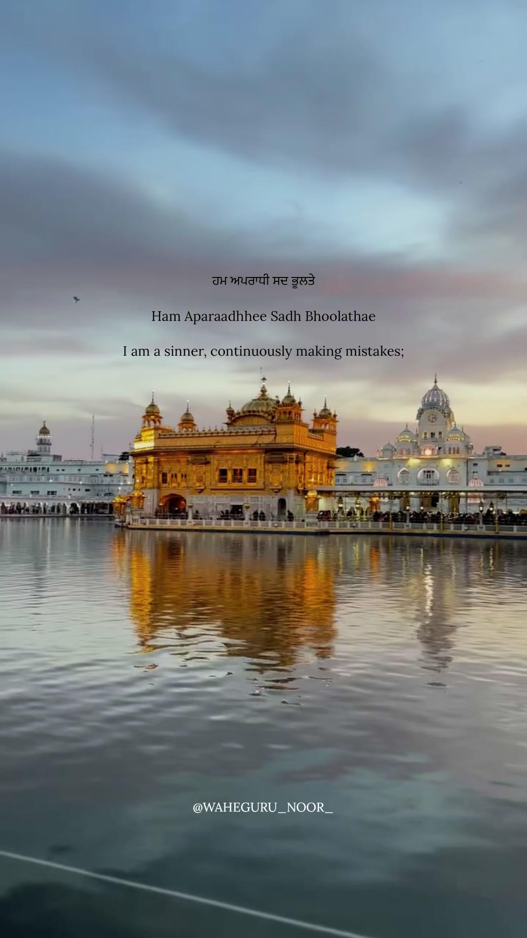 @waheguru_noor_ 🙏🏼🤍