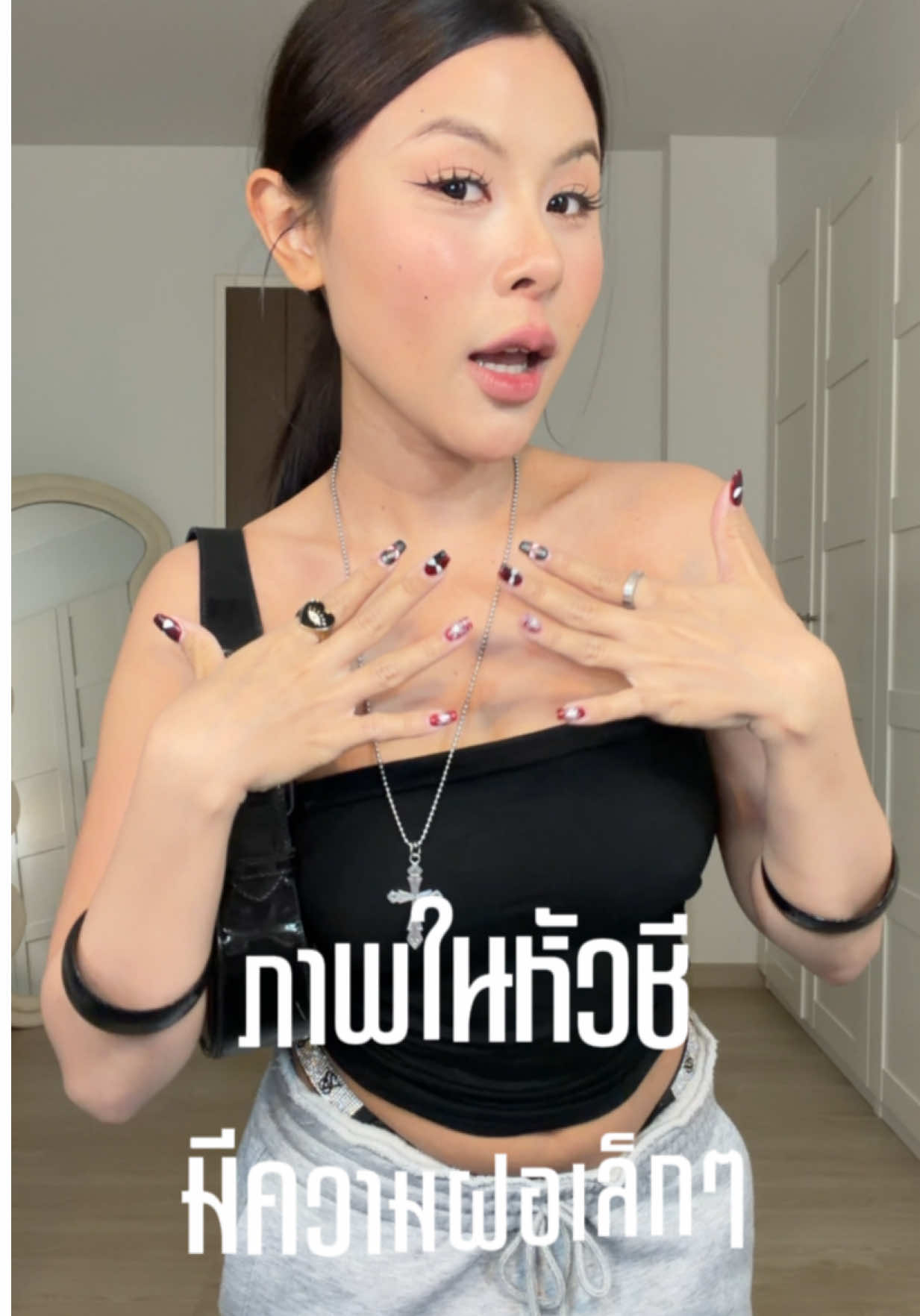 @ฟลุ๊คศรี