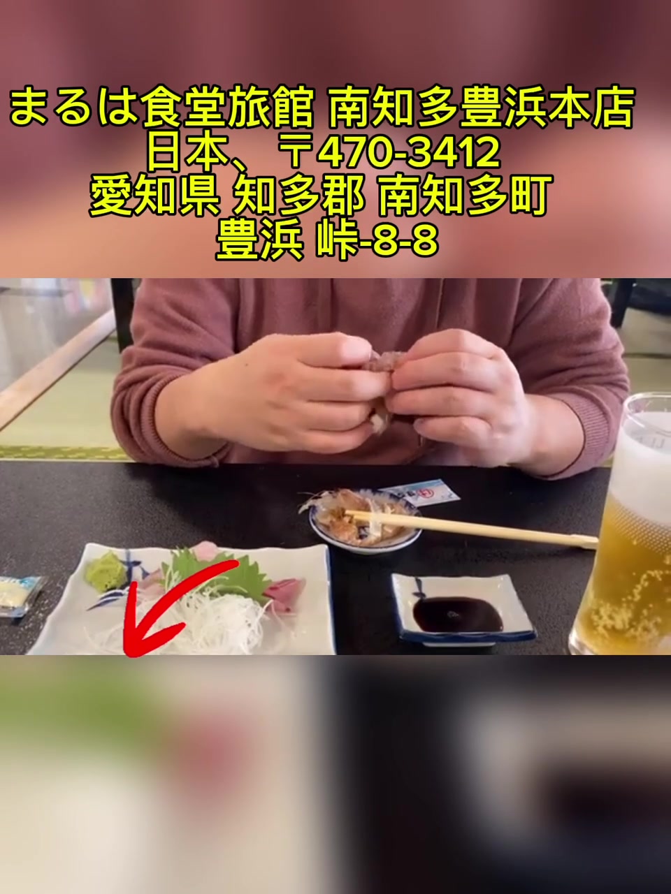 @Travel Japan