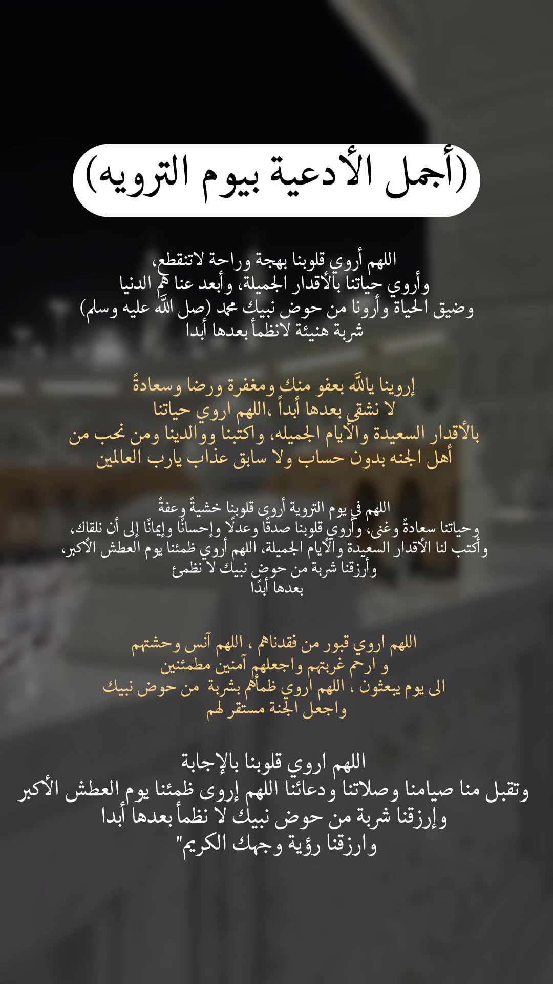 @﴿ دموع القمر ﴾