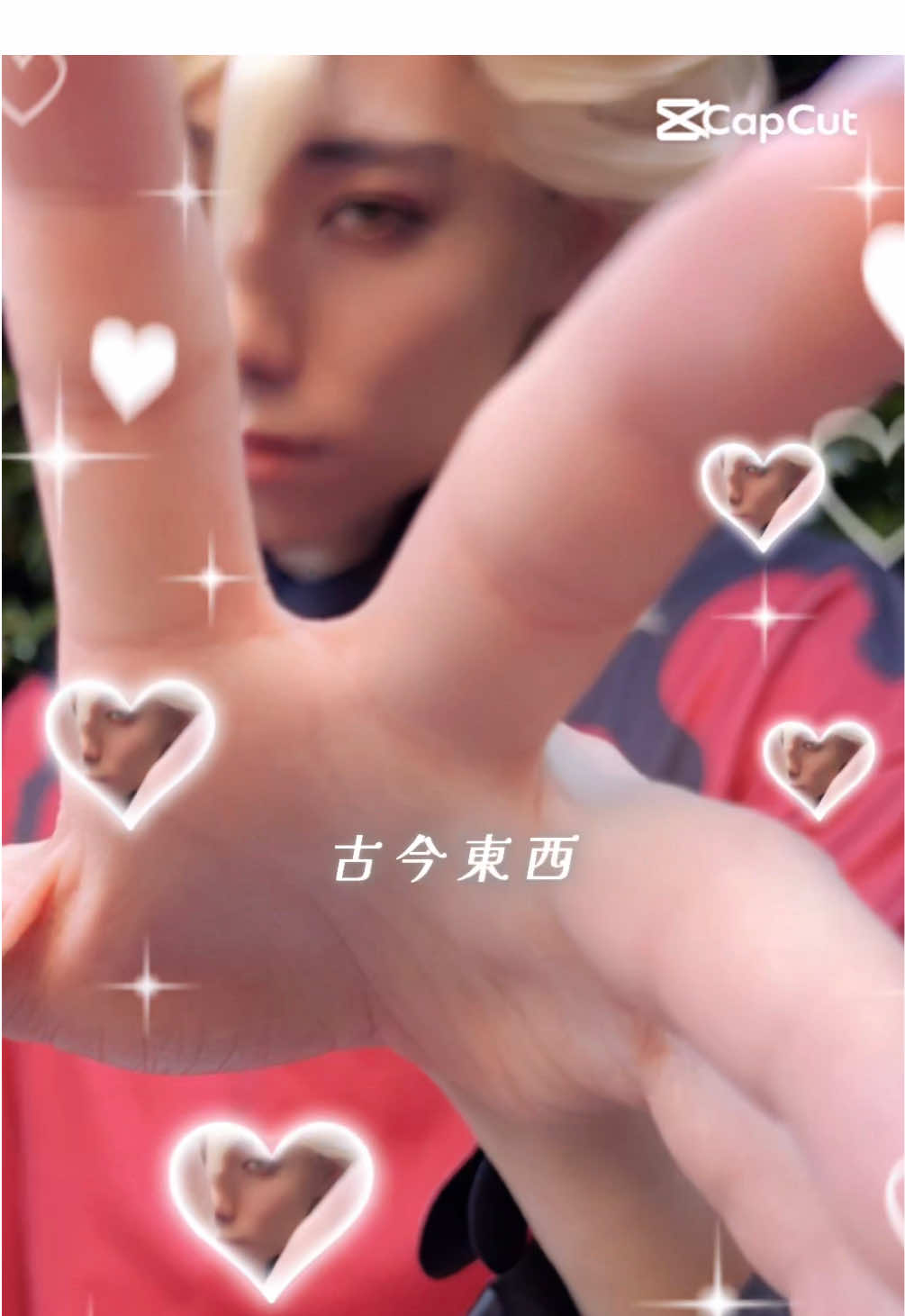 @果物ナイフと社長と男梅サワー