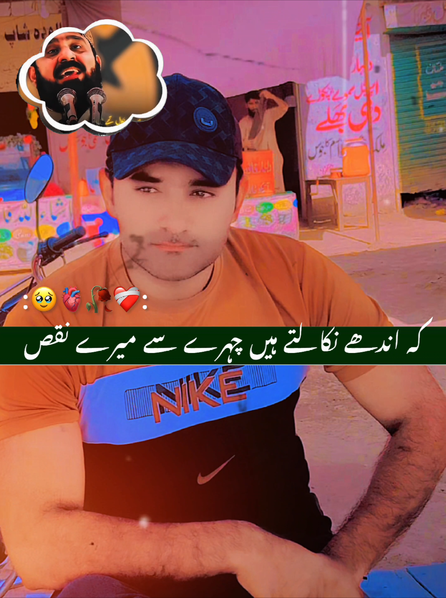 @@MalikSaqlain,si