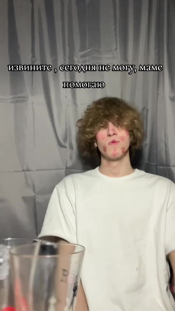 @Викус и чек
