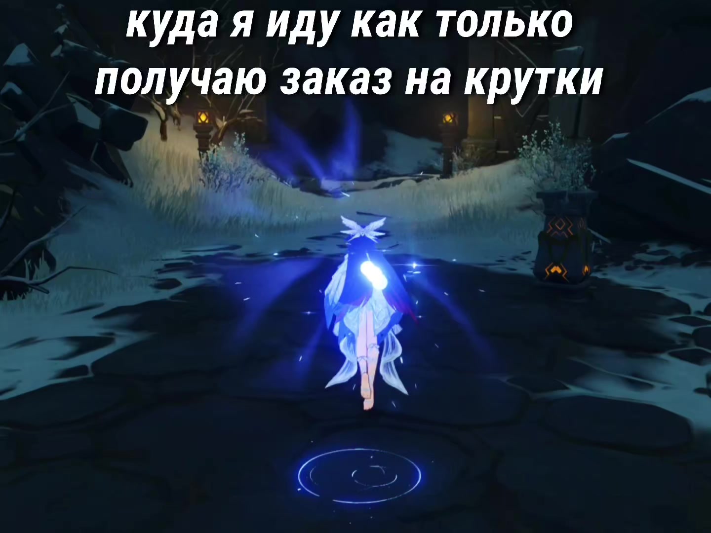@Blessed Eternity☄️| Качеры