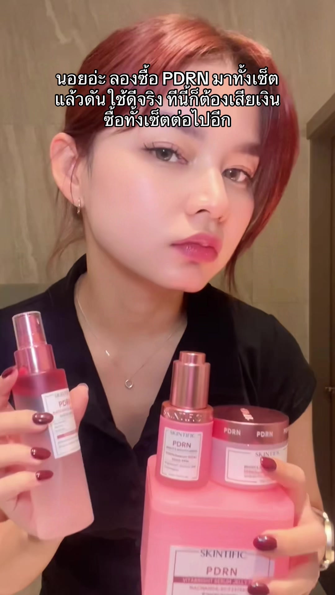 @SkintificTH