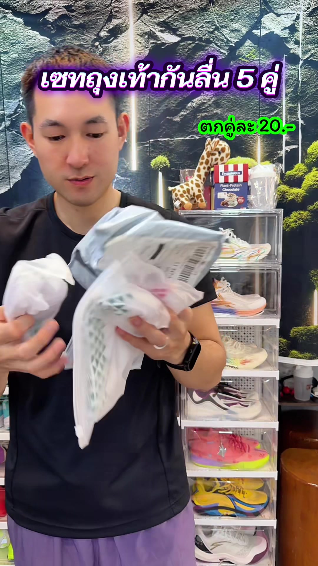 @เต๋าเต๋าสุขภาพดี