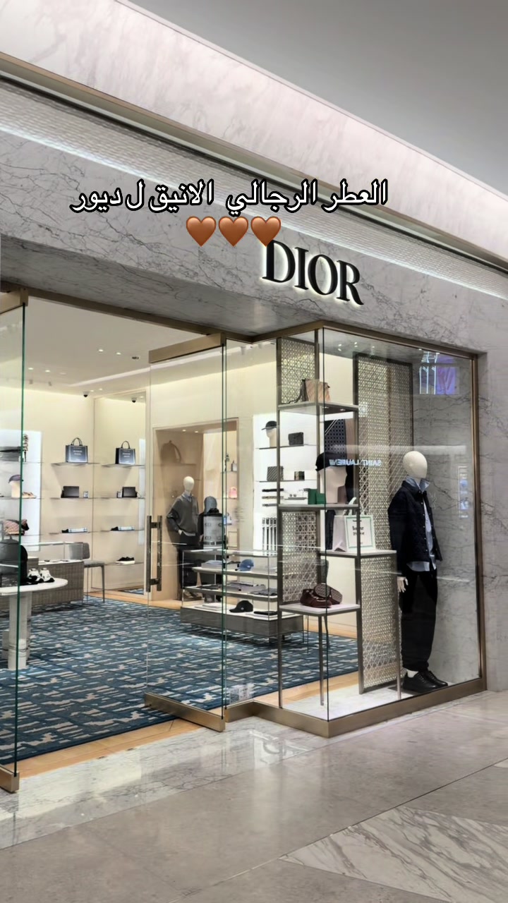 @متسوق شخصي الشرقيه🎁