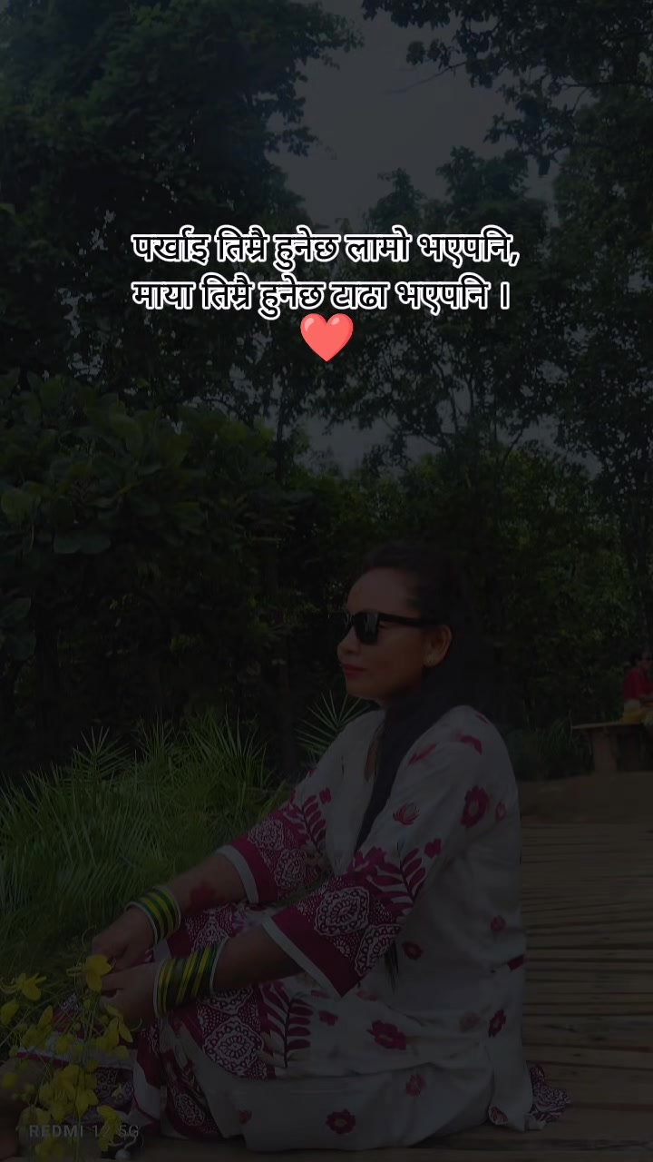 @🎀 Apsara Lama 🎀