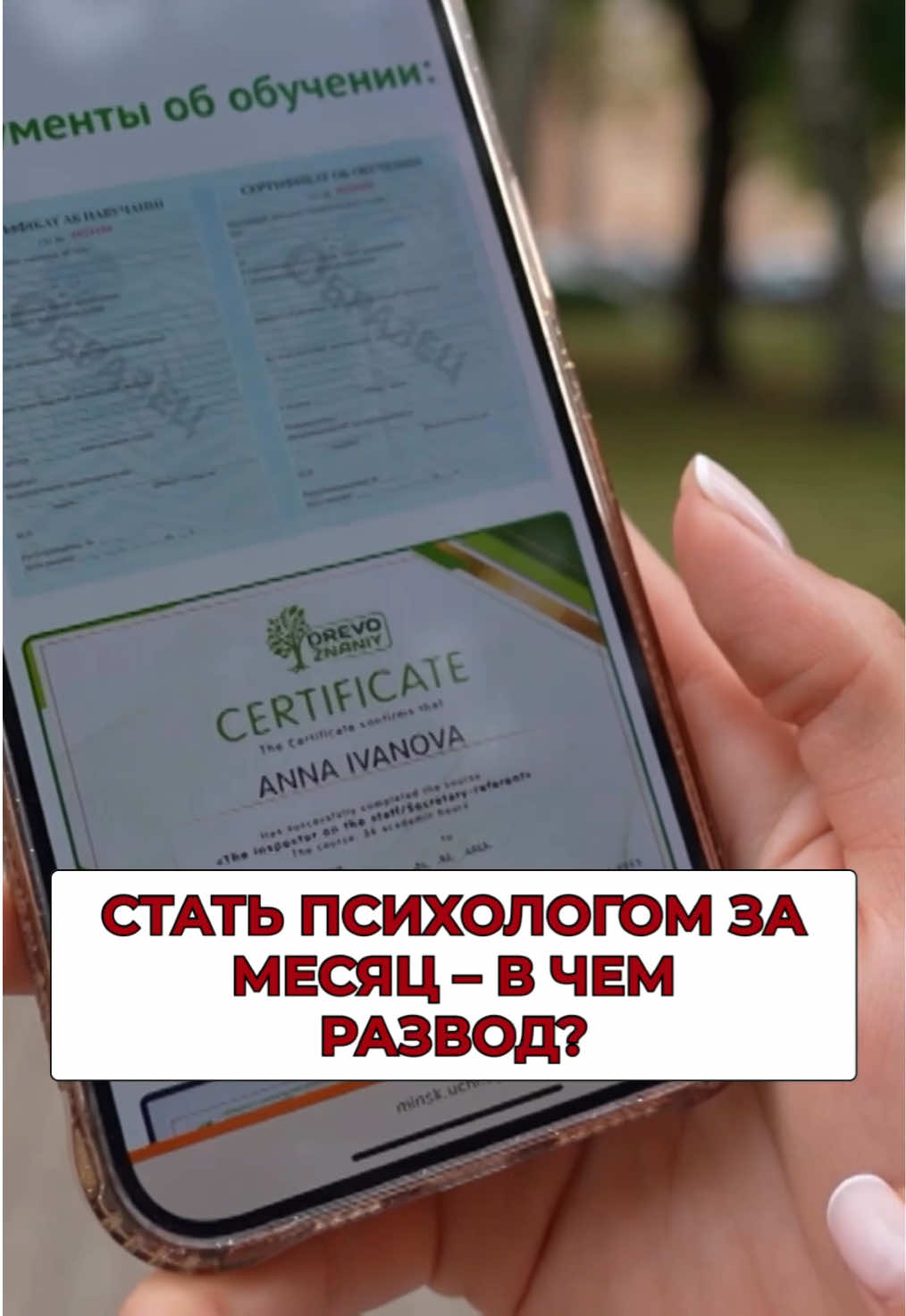 @СекретNO