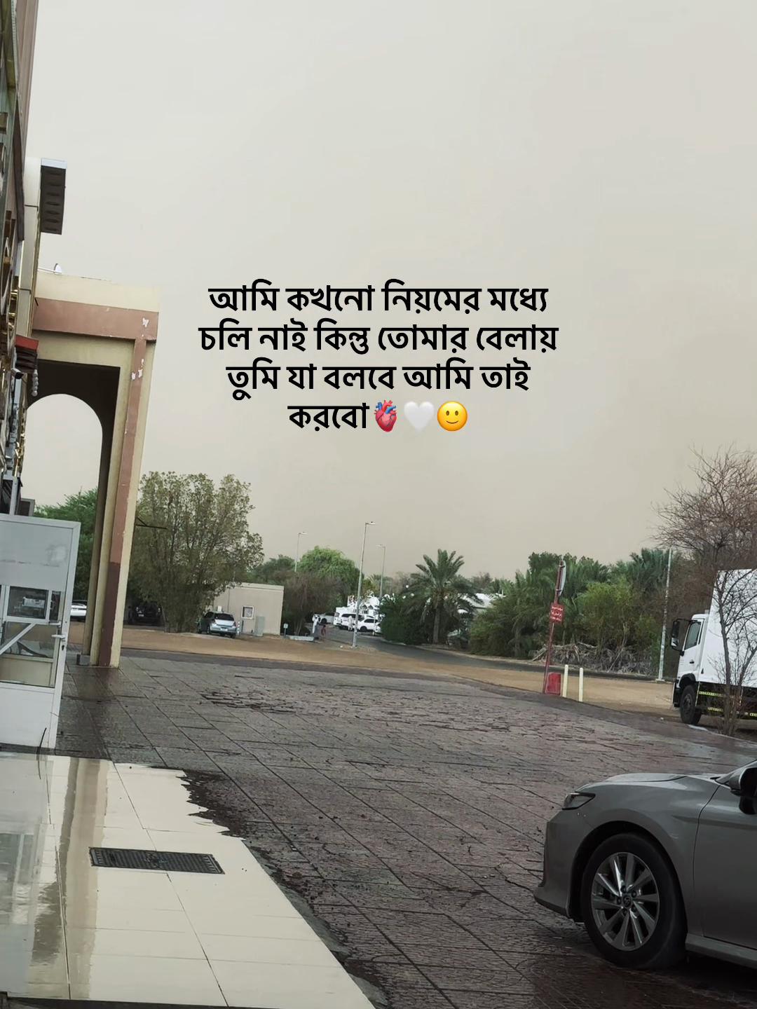 @ অ পূ র্ণ তা 