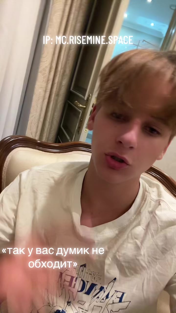 @мираж