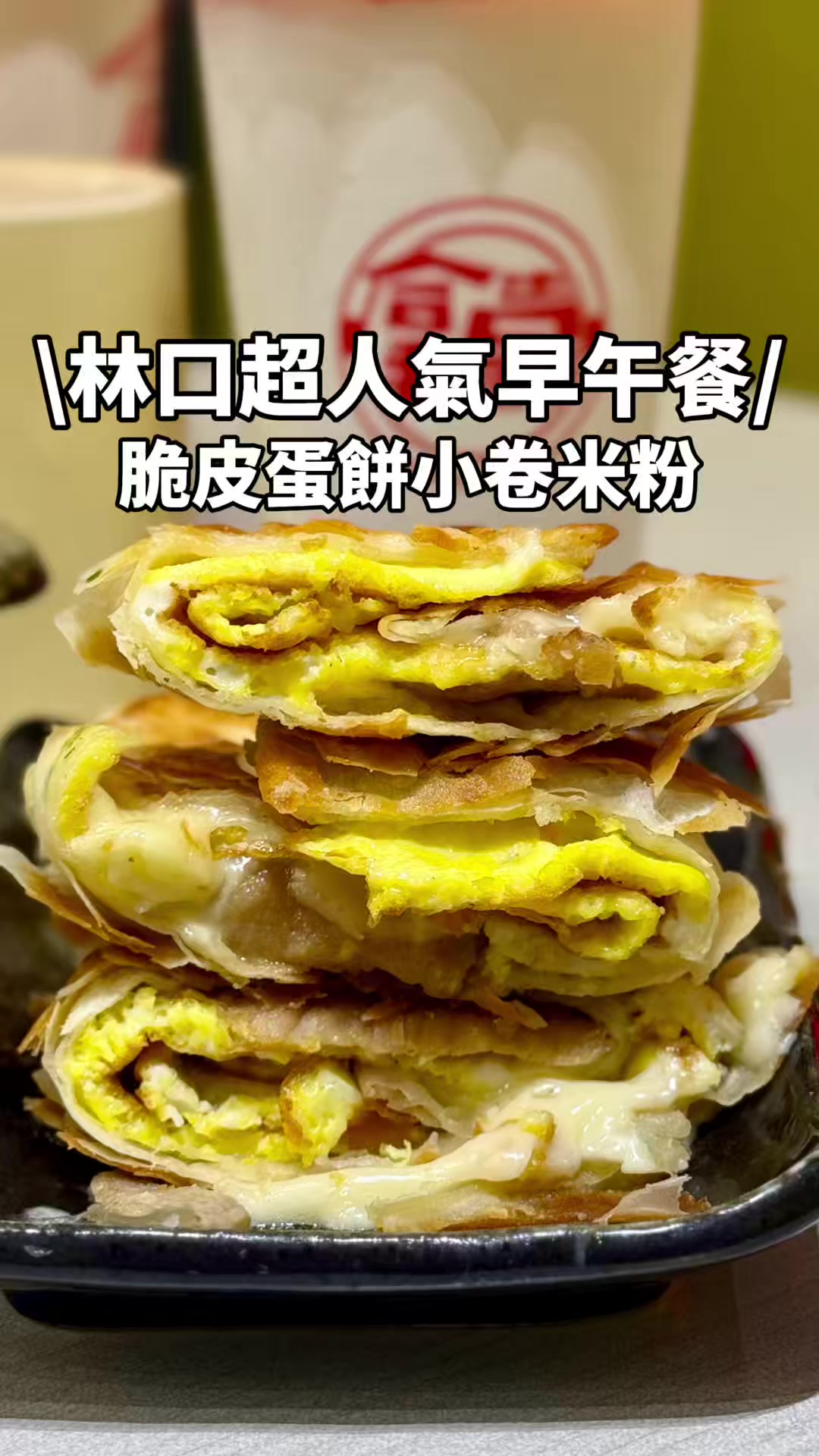 @洋洋的吃喝玩樂
