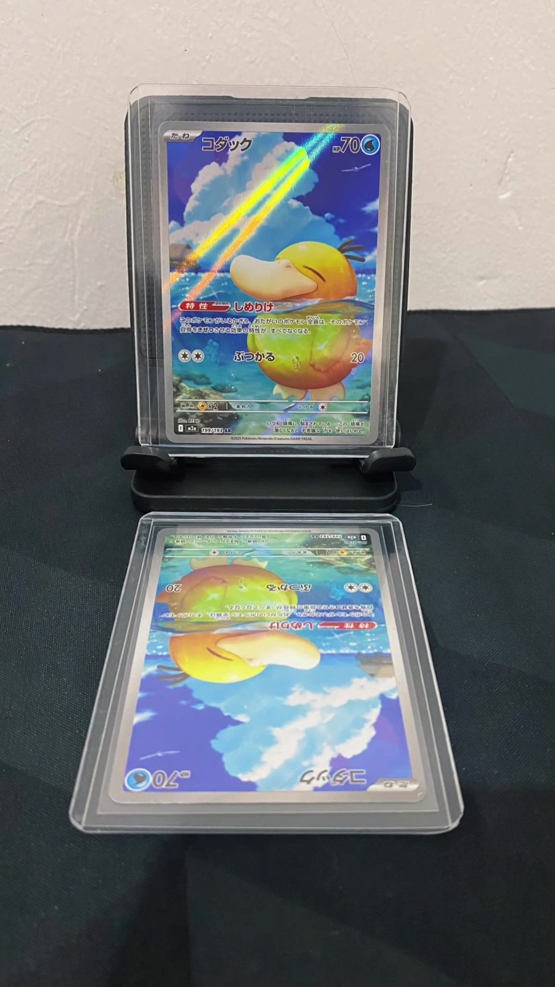 @Pokehub561