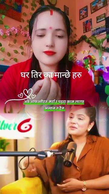 @durga rimal