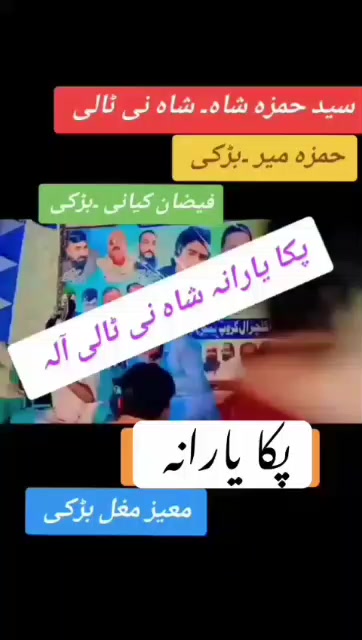 @syed بادشاہ 👑💯