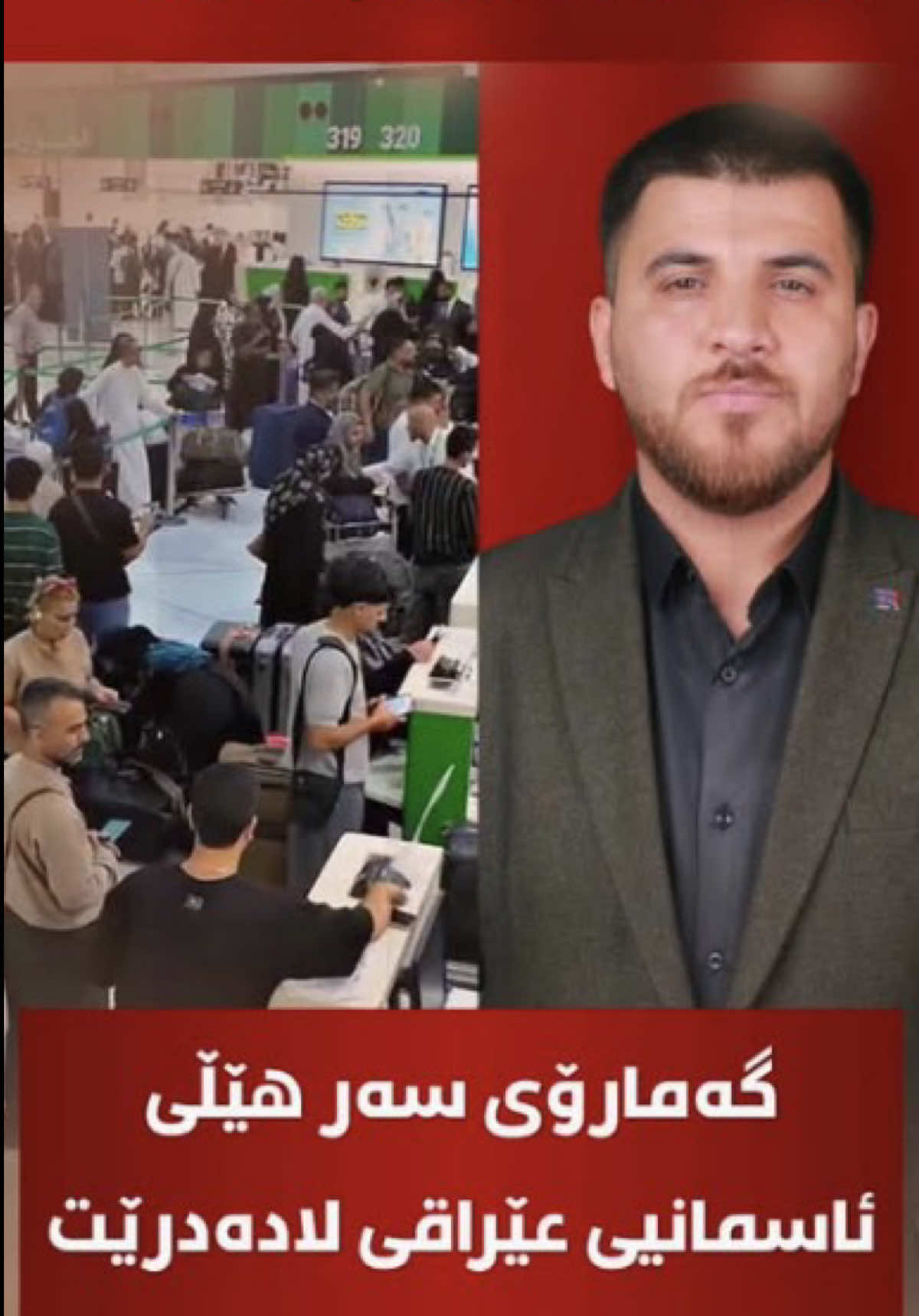 @Bwar News