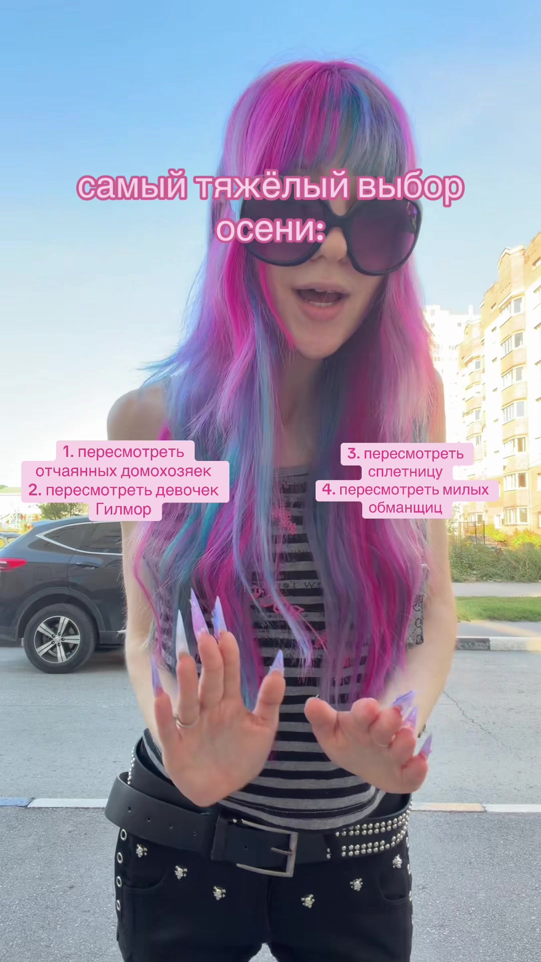 @тгк: лалаблисса