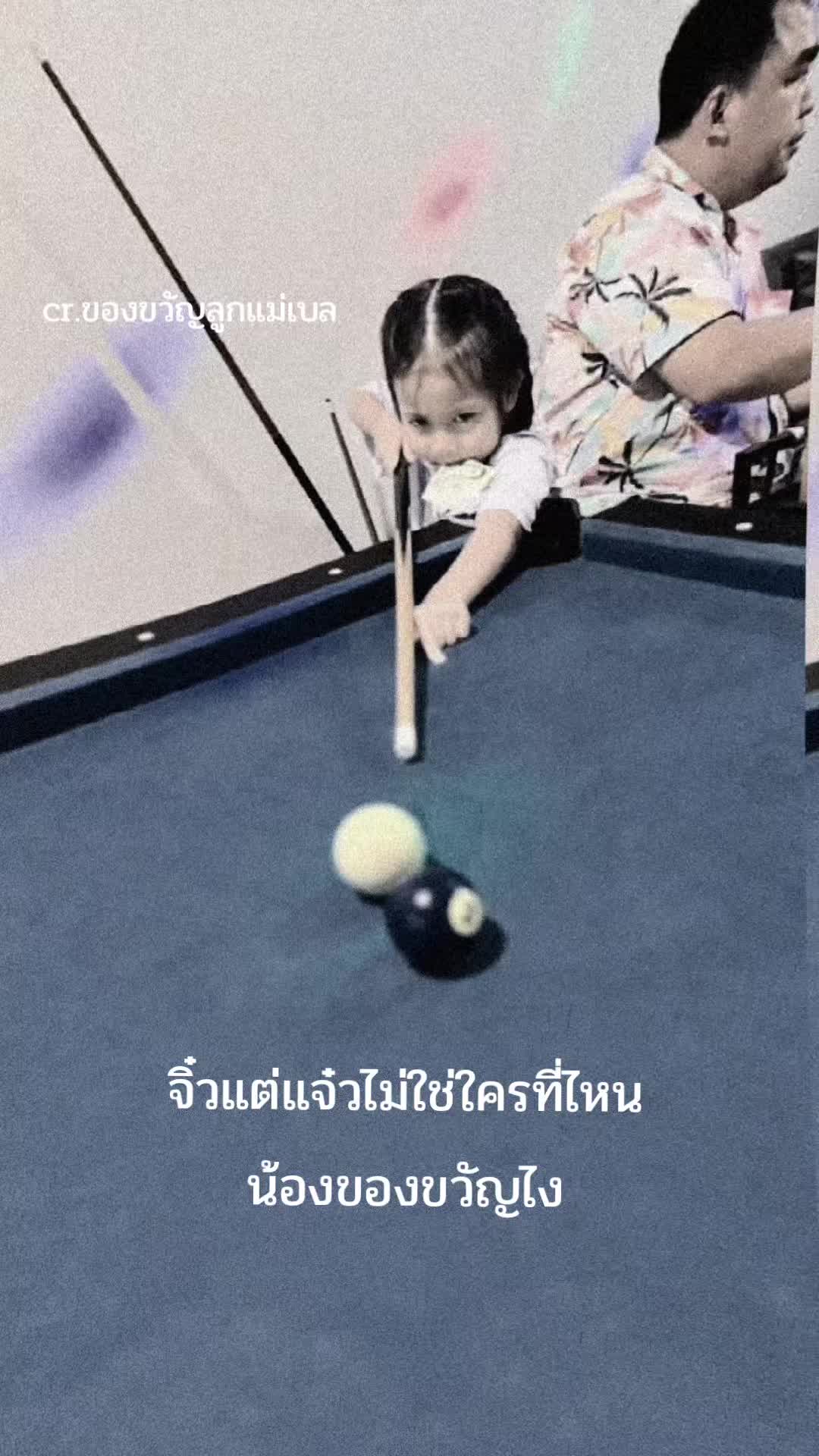 @เห็นรูปโดนเส้น เลยยืมลง💅💅💅
